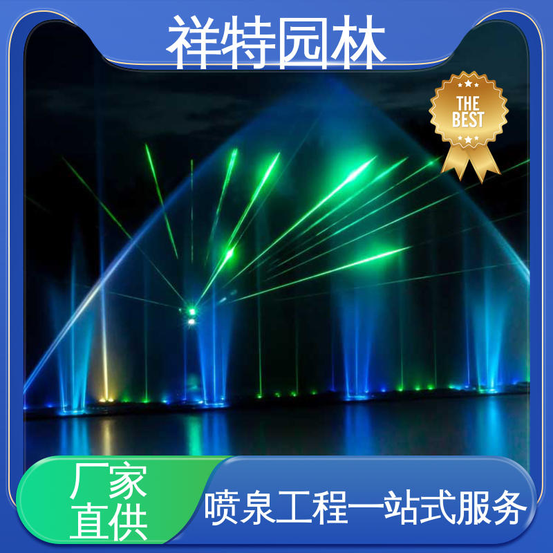 祥特园林 水景工程施工 旱地喷泉设计 减少尘降气温 运行平稳