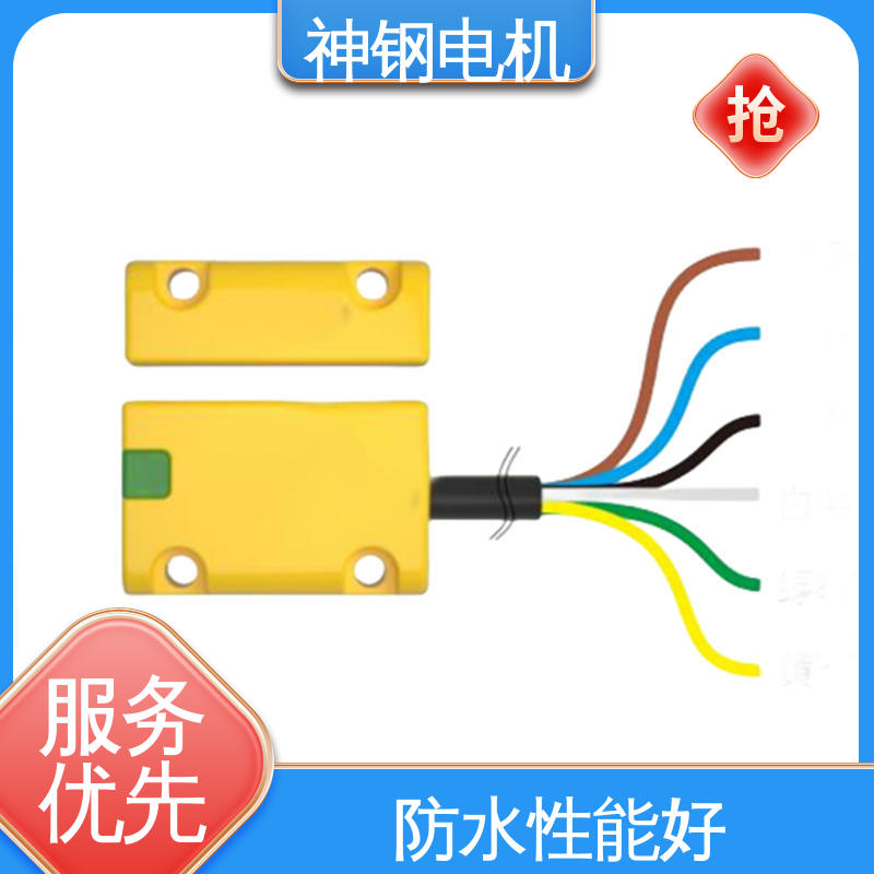 神钢电机 RFID安全开关 过压过流静电多重保护 轨迹回放