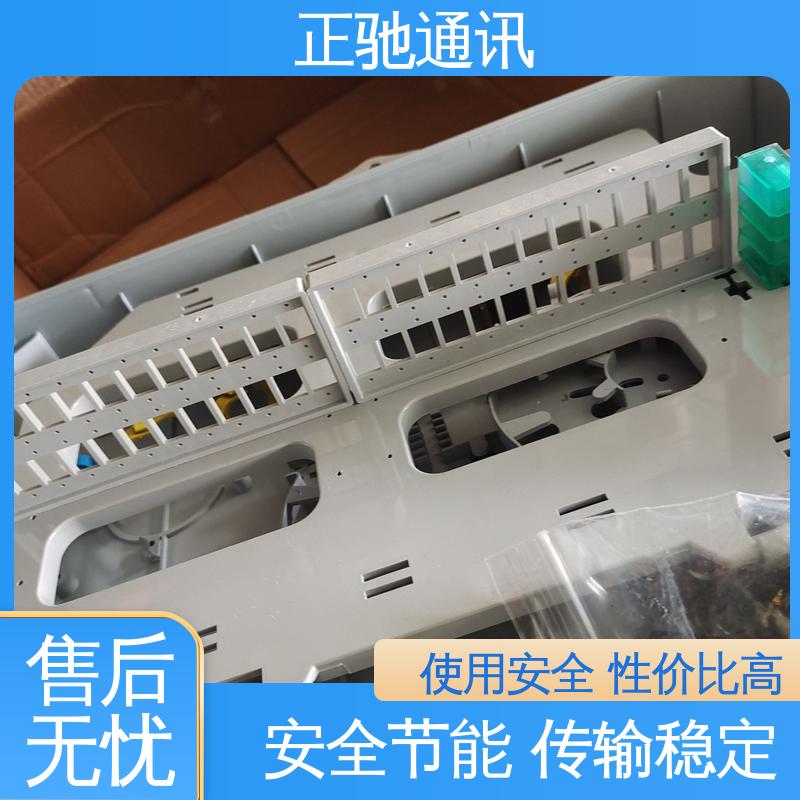 正驰通讯 48芯分纤箱 耐磨损 抗冲击 耐压扁 多规格可选 库存充足