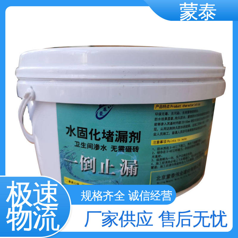  外表细腻亮丽 混凝土裂缝堵漏剂 量大价低 全国配送