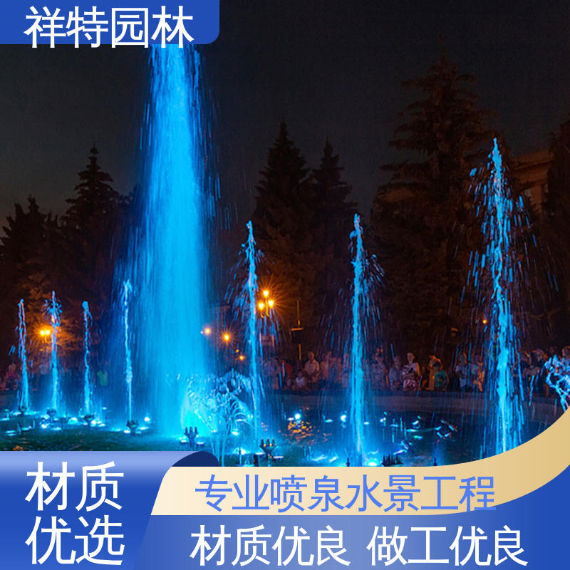 焊接工艺 大型广场水幕景观 河坝音乐喷泉 款式多样 祥特园林