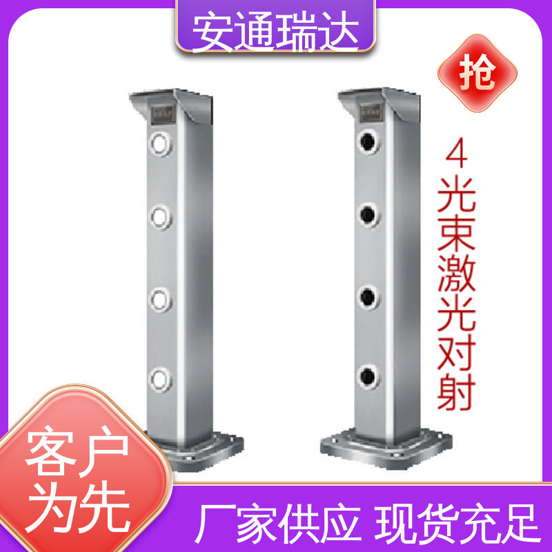 安通瑞达智造 可见光激光探测报警器 源头生产厂家 品质卓越 现货充足