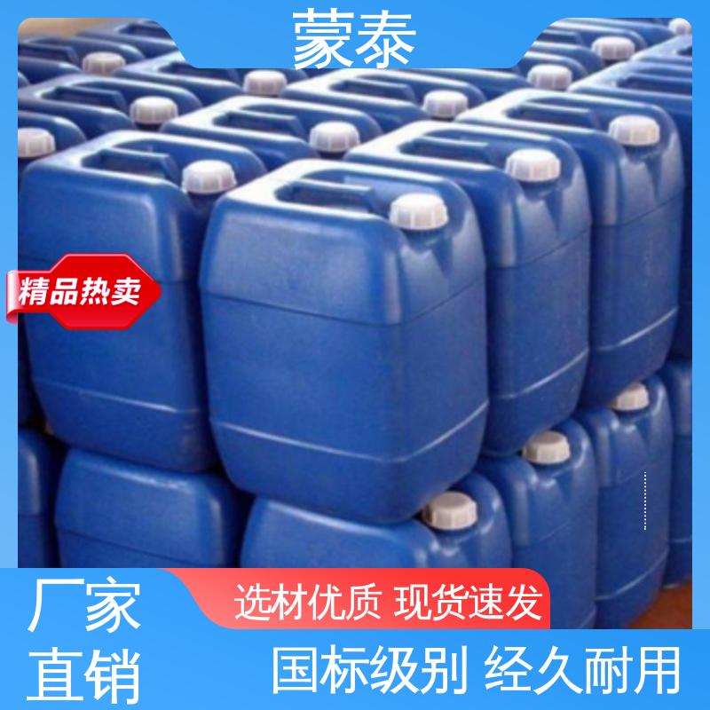  用途广泛 长期供应 甲基硅酸钾防水剂 优良的抗老化性