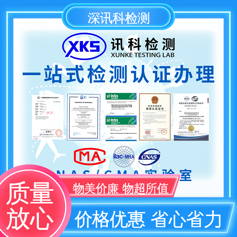  ISTA 2B冲击测试 办理周期短 降低产品破损及遗失率