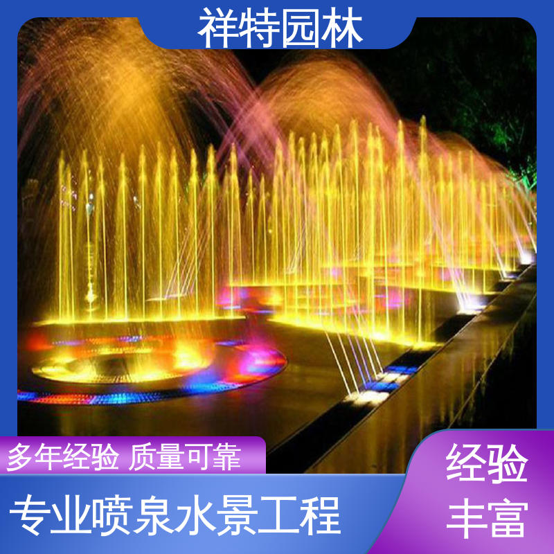 激光水幕电影 远程指导 贴心售后 小型音乐喷泉 祥特园林