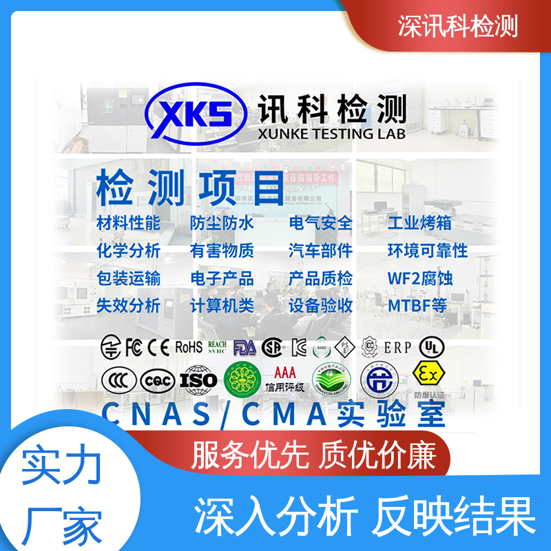  氢脆试验 标准科学 公正准确 帮助企业发现产品的质量问题