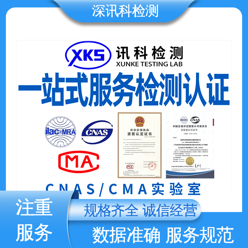  ISTA 1B旋转棱跌落测试 CMA认可资质 一对一服务