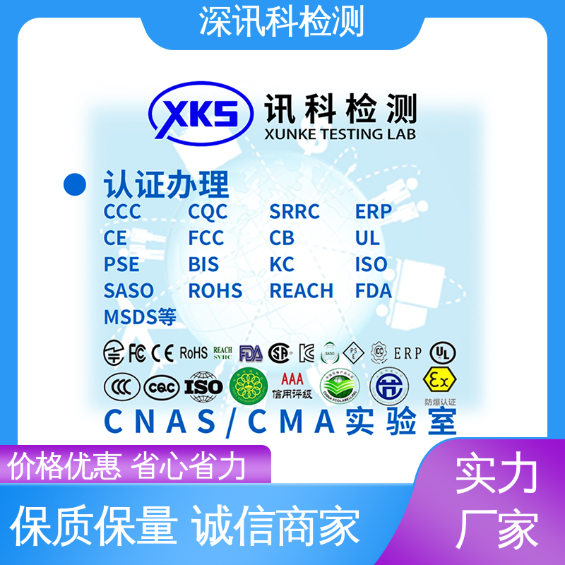  蓝牙音箱MTBF认证 设备齐全 质量保障 保护产品利润