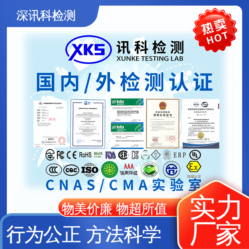  电抗器MTBF认证 一站式检测 验证产品应对市场环境的变化