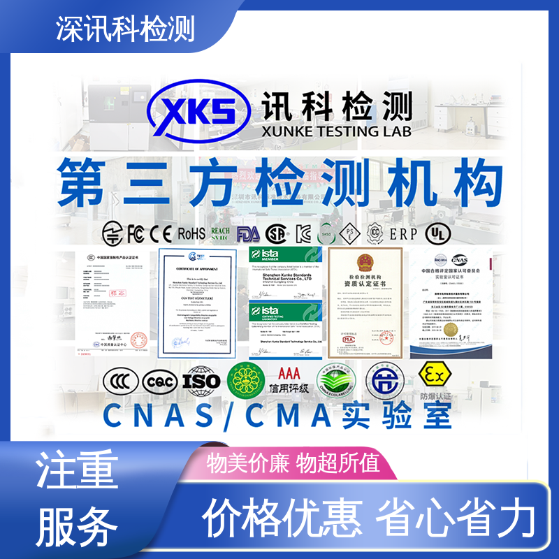  ISTA 1B斜面冲击测试 一站式检测 缩短包装开发的时间