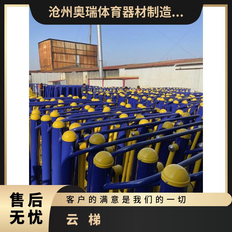 新国标室外户外小区健身器材 公园 广场 老年人运动健骑机漫步机