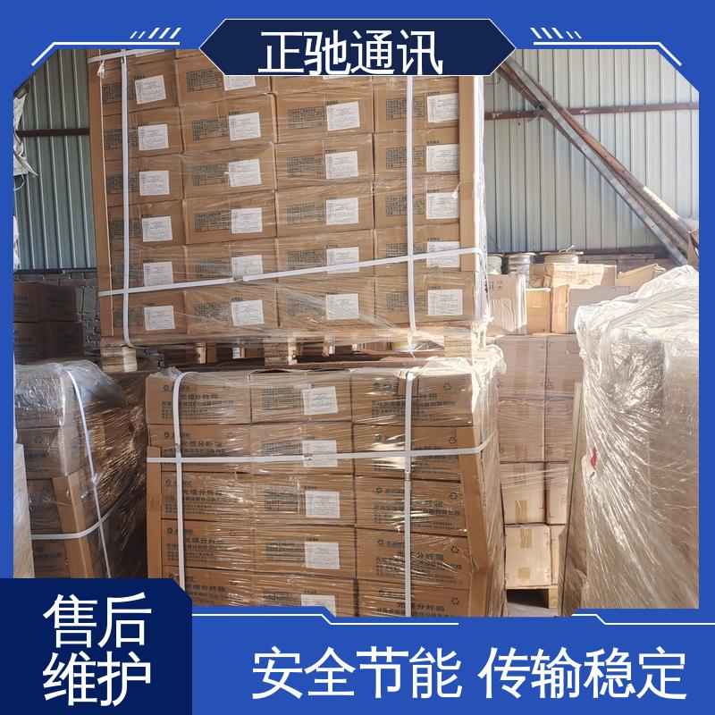 正驰通讯 插片式分纤箱 分光器 传输性能高 全国供应 应用广泛