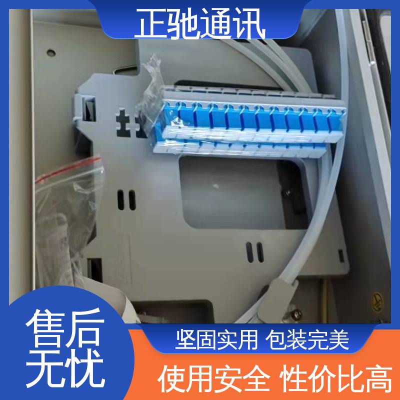 正驰通讯 非金属分纤箱 外壳加厚 外形美观 全国供应 应用广泛