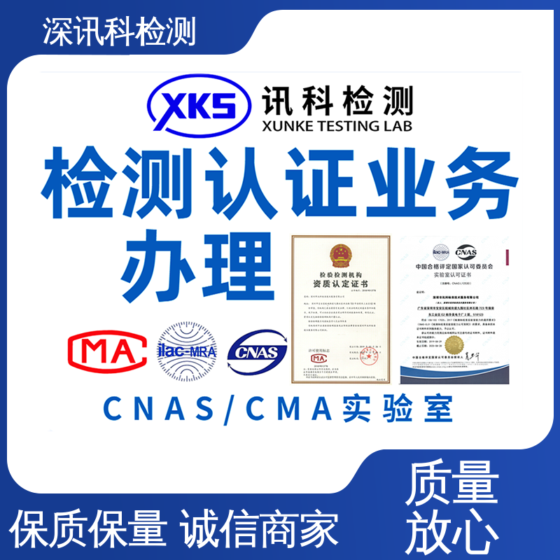  运动摄像机MTBF认证 一站式检测 保护产品利润