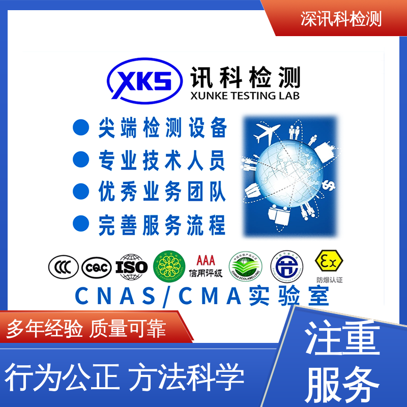  耐老化试验 缩短包装开发的时间 设备齐全 质量保障