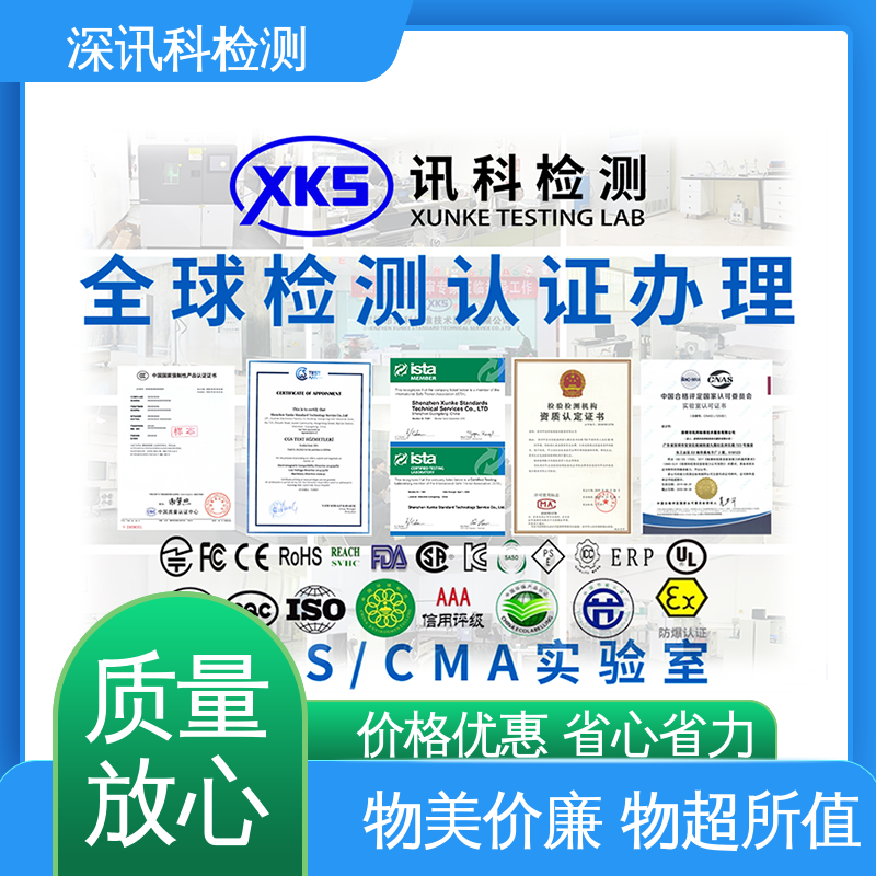  ISTA 2B抗压测试 办理周期短 增强产品投放市场的信心