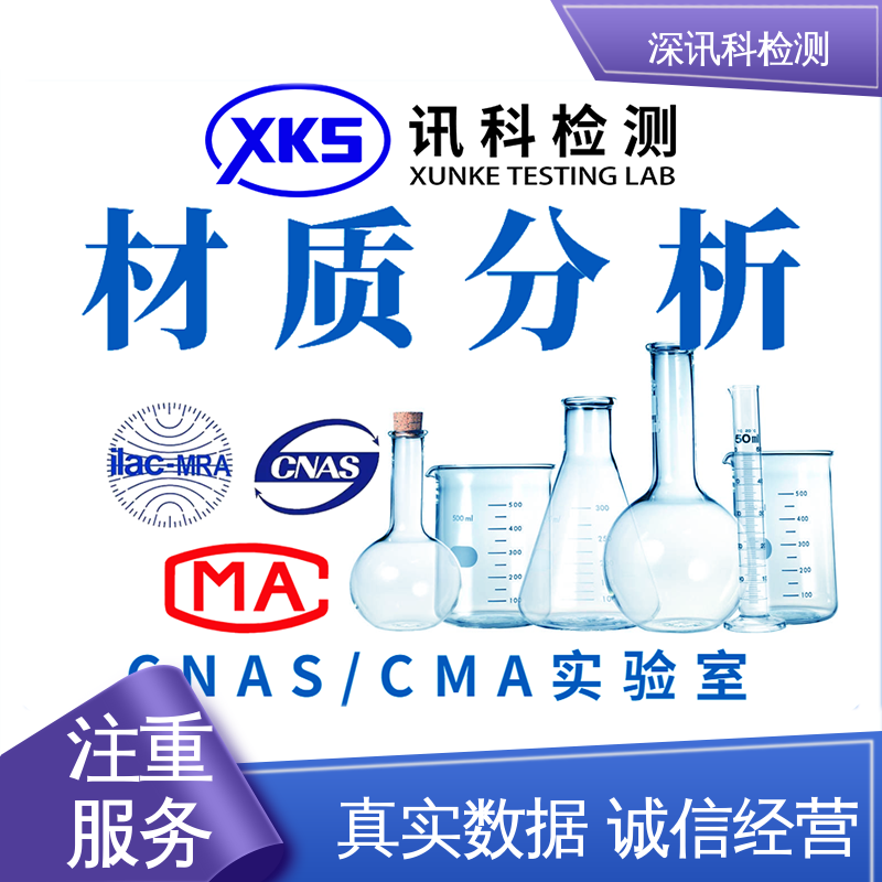  橡胶手套分析 设备齐全 质量保障 保护产品利润