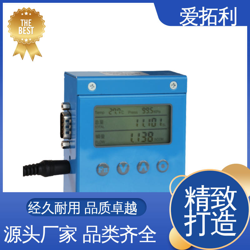 热式气体流量控制器 爱拓利 现货速发 品质优越 矫正维修方便 可测高温