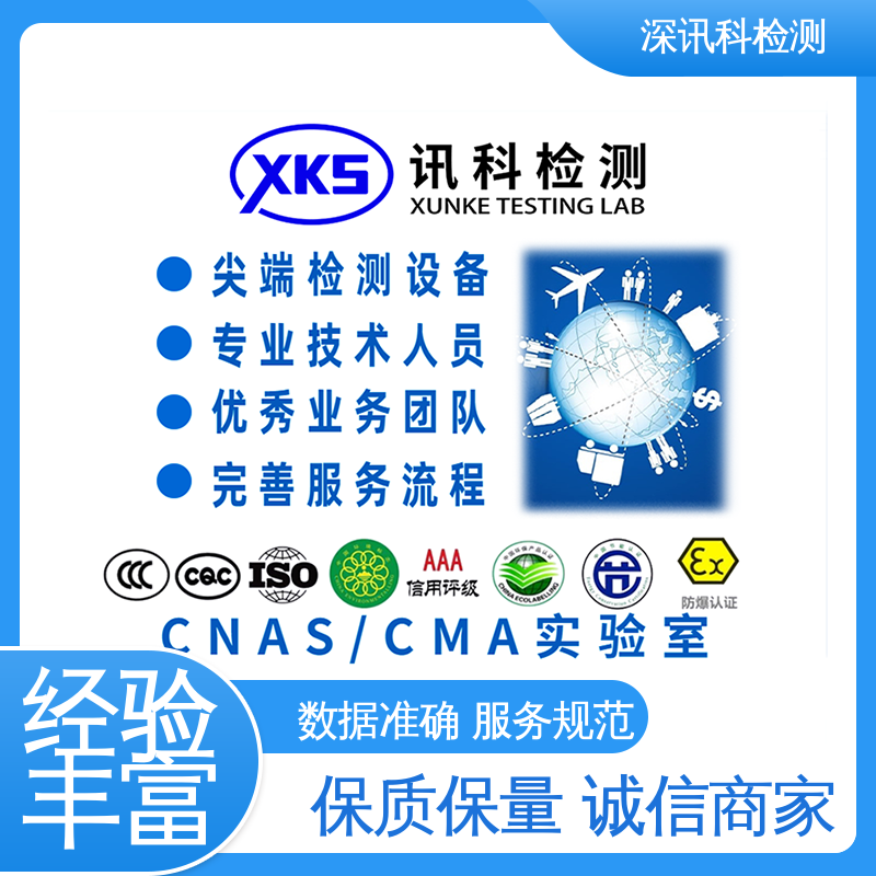 电控箱 一站式检测 验证产品应对市场环境的变化