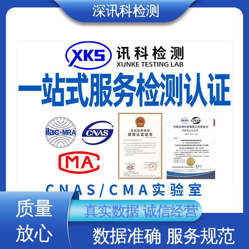  机械冲击测试 设备齐全 质量保障 降低产品破损率