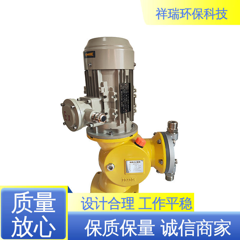 米德瑞 GM型 抽水泵 操作安全 密封性好 使用寿命长