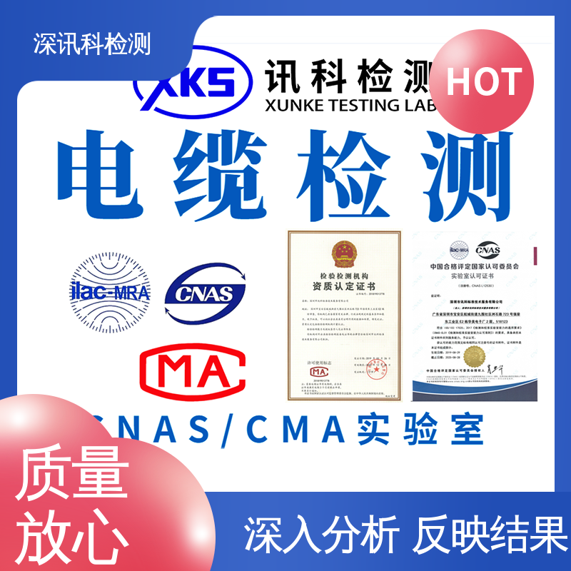  未知物分析 诚信接单 方便快捷 缩短产品开发的时间