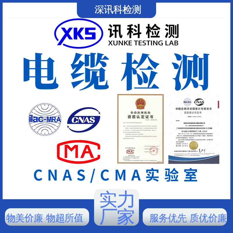  塑料橡胶拉伸试验 一站式检测 提高行业认可度