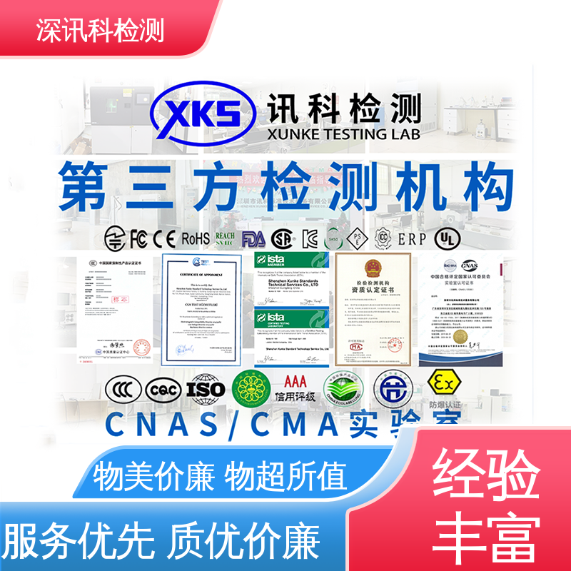  机械设备质检报告 一站式检测 帮助企业发现产品质量问题