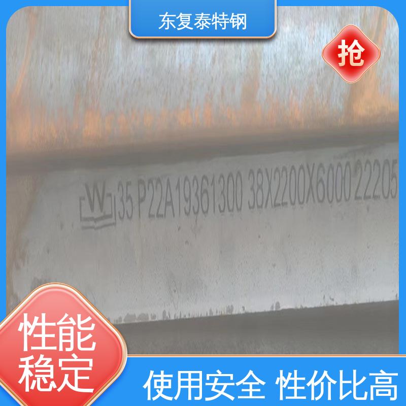 东复泰特钢 Q355NE钢板 表面光滑无刺 物流配送 发货快