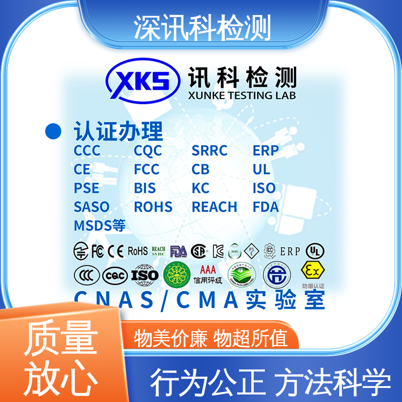  汽车电子环境模式试验 一站式检测 帮助企业发现产品质量问题