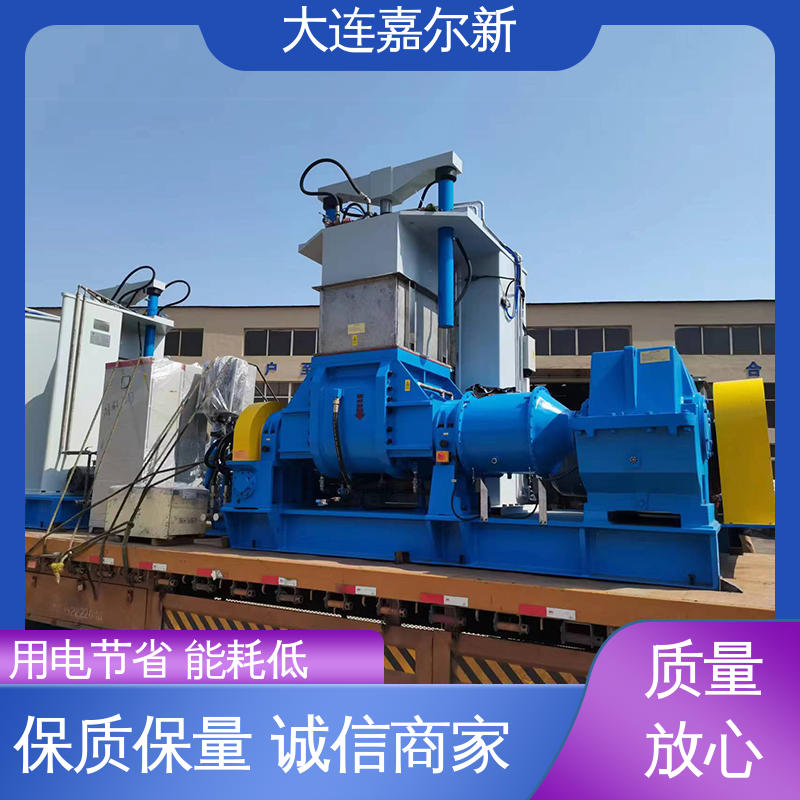 嘉尔新 X(S)N-75L 圭胶密炼机 性能稳定 坚固耐用 自动化程度高