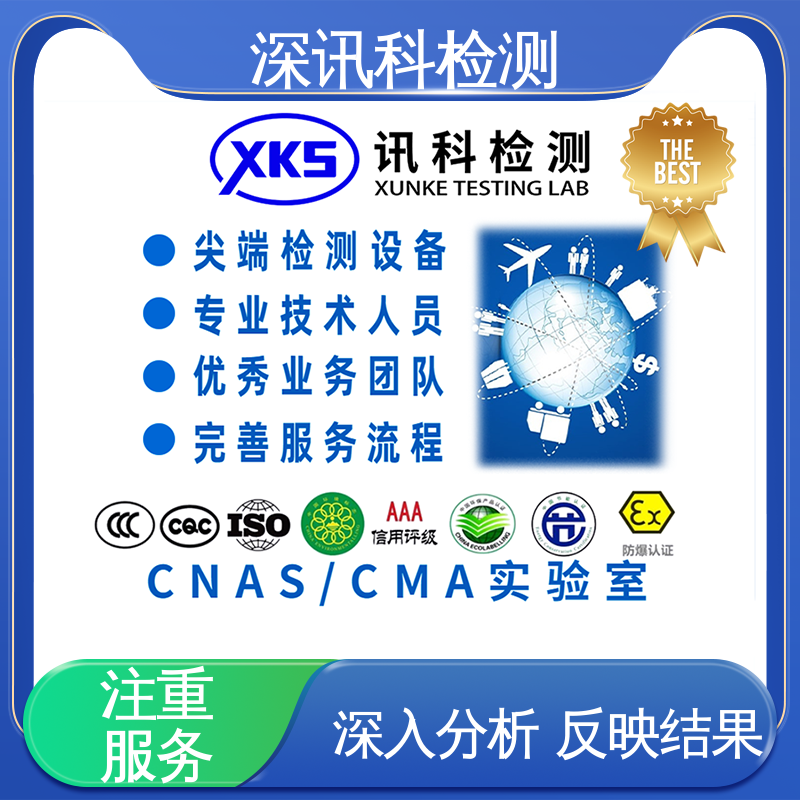  数码相机MTBF认证 设备齐全 质量保障 降低产品故障率
