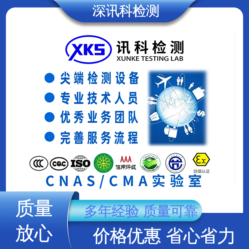  可靠性测试 缩短包装开发的时间 诚信接单 方便快捷