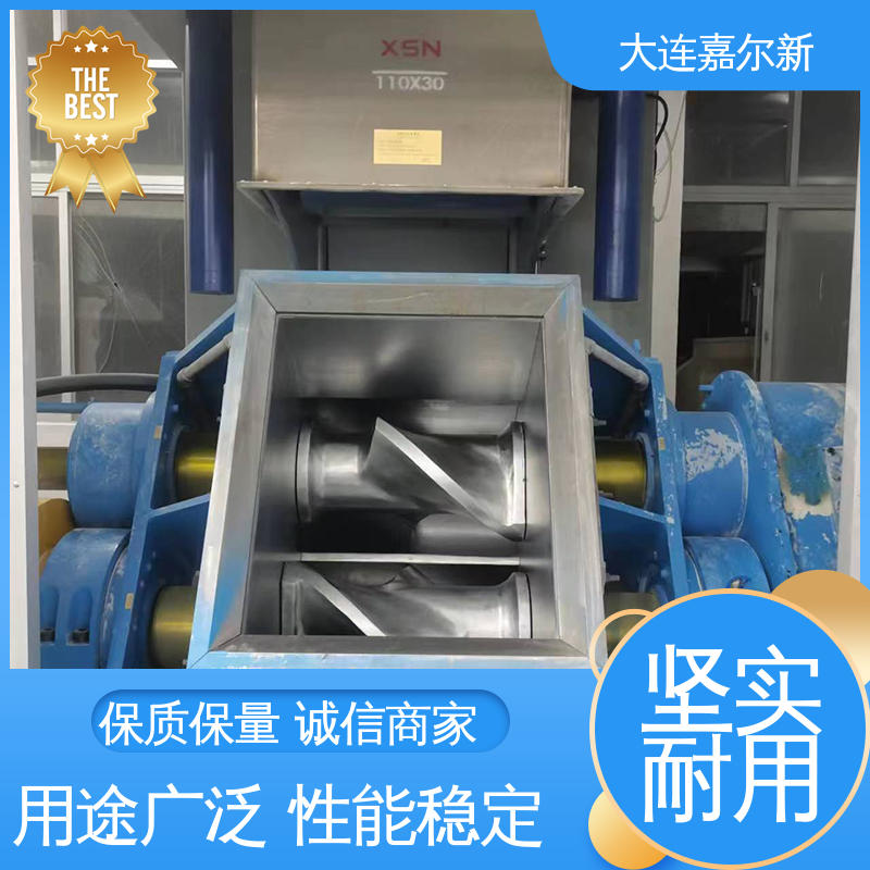 嘉尔新 X(S)N-110L 热缩性塑料密炼机 结构紧凑 不易断裂 密封效果好