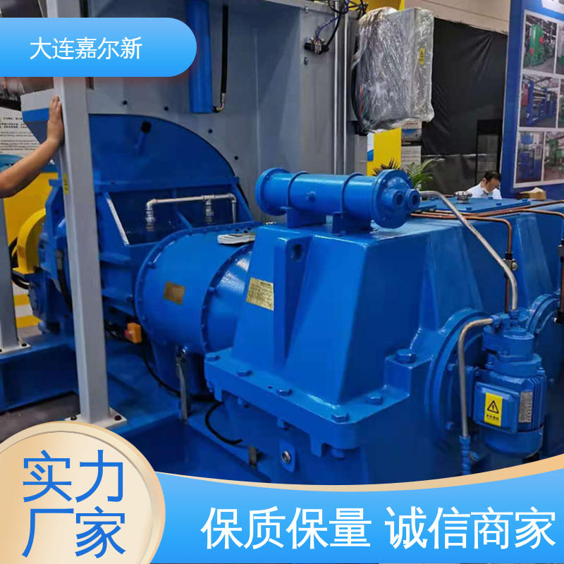 嘉尔新 X(S)N-75L 温控密炼机 设计合理 污染小 连续性进料