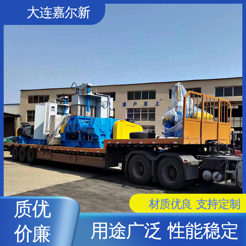 嘉尔新 圭胶密炼机 传动平稳 一致性好 工作效率高