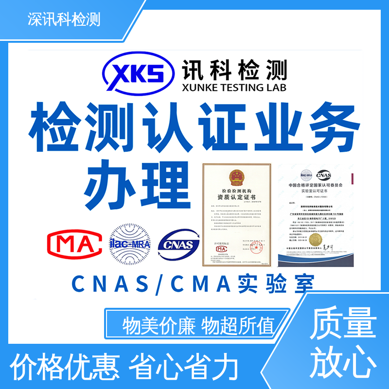  电池指令 标准科学 公正准确 了解产品的可靠性