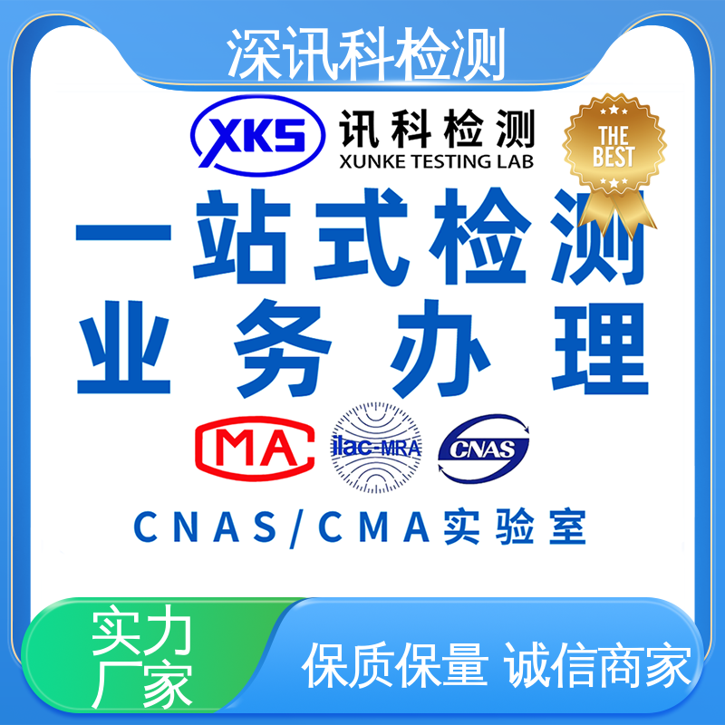  洗衣机MTBF认证 办理周期短 验证产品应对市场环境的变化