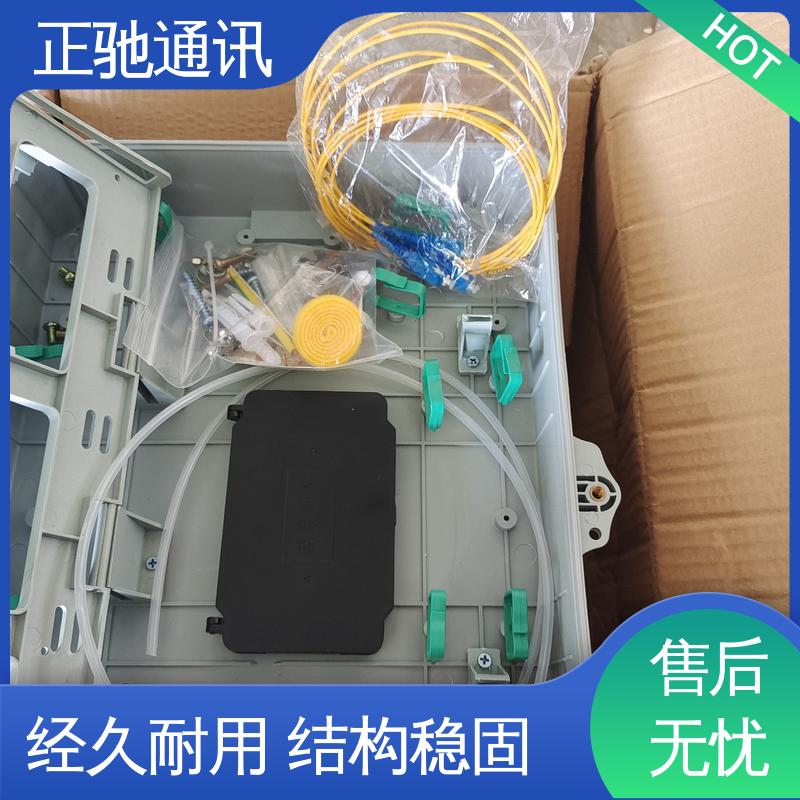 正驰通讯 1分32路插片式分纤箱 牢固不易变形 物流配送 发货快