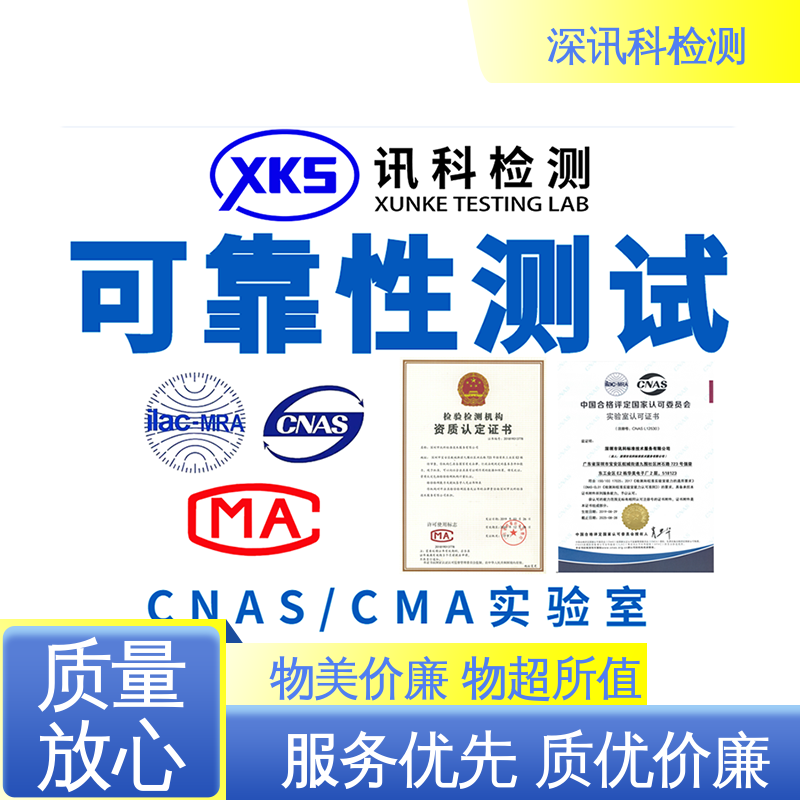  耐摩擦测试 诚信接单 方便快捷 了解产品的可靠性