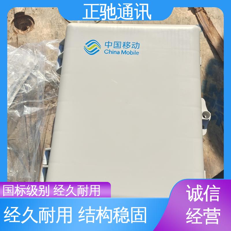 正驰通讯 12芯分纤箱 经久耐用 结构稳固 严选原材 品质放心