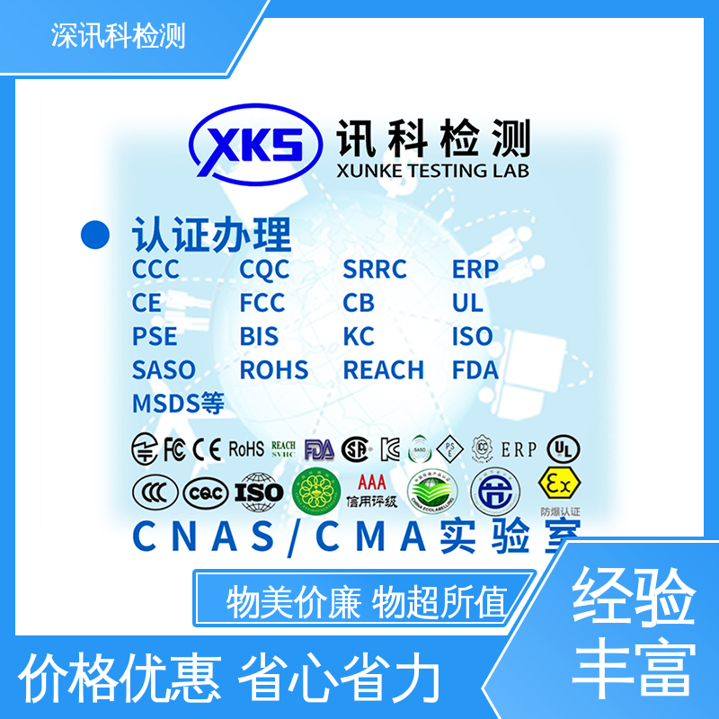  划痕测试 办理周期短 验证产品应对市场环境的变化