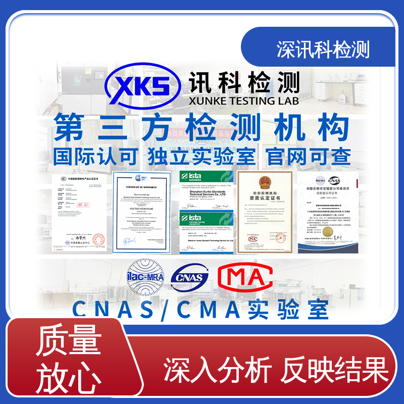  汽车零部件检测 设备齐全 质量保障 了解产品的可靠性