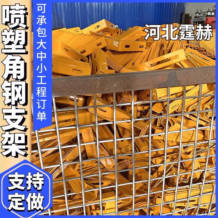 户外喷塑天然气角钢三角架墙上悬空加固支架 烤漆防腐耐磨 霆赫
