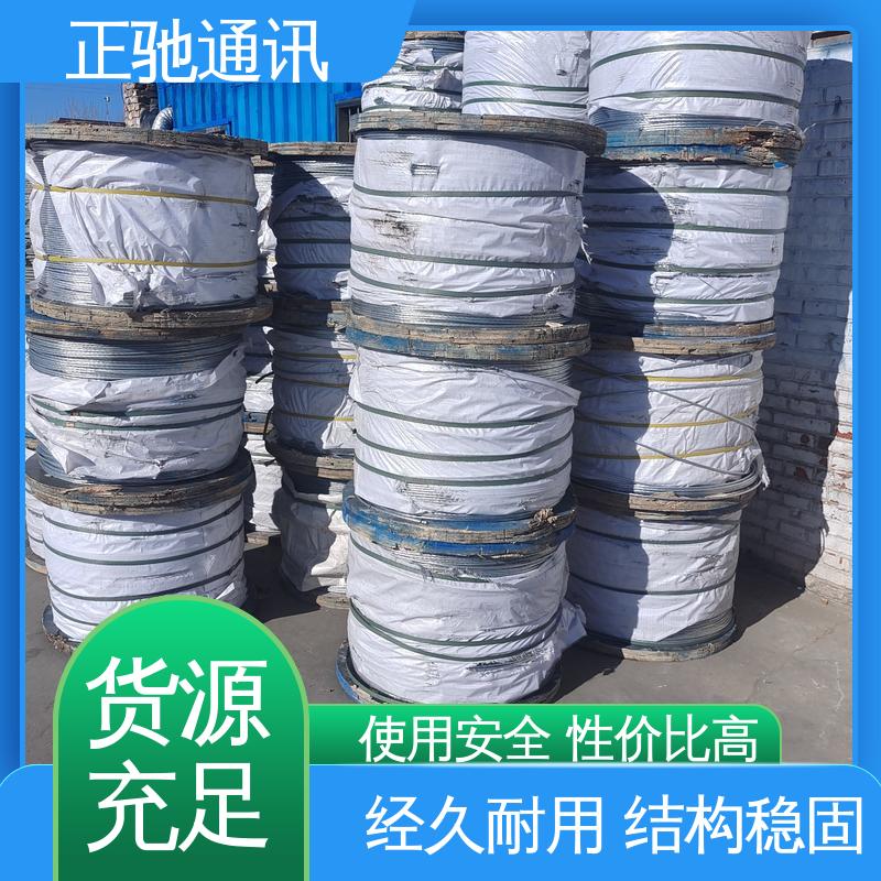 正驰通讯 矿用钢绞线 建筑电力专用 防水防潮 抗热防冻 物流配送 发货快