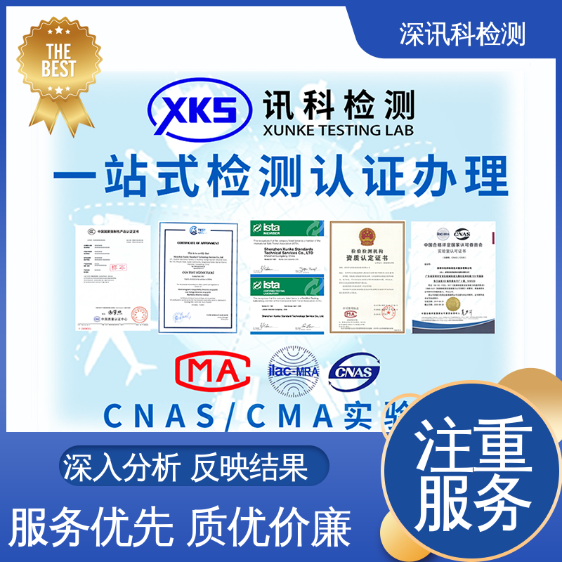  汽车电子测试 设备齐全 质量保障 验证产品应对市场环境的变化