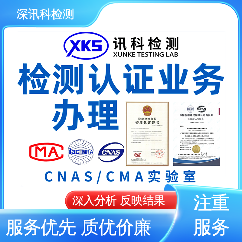  低气压试验 诚信接单 方便快捷 验证产品应对市场环境的变化