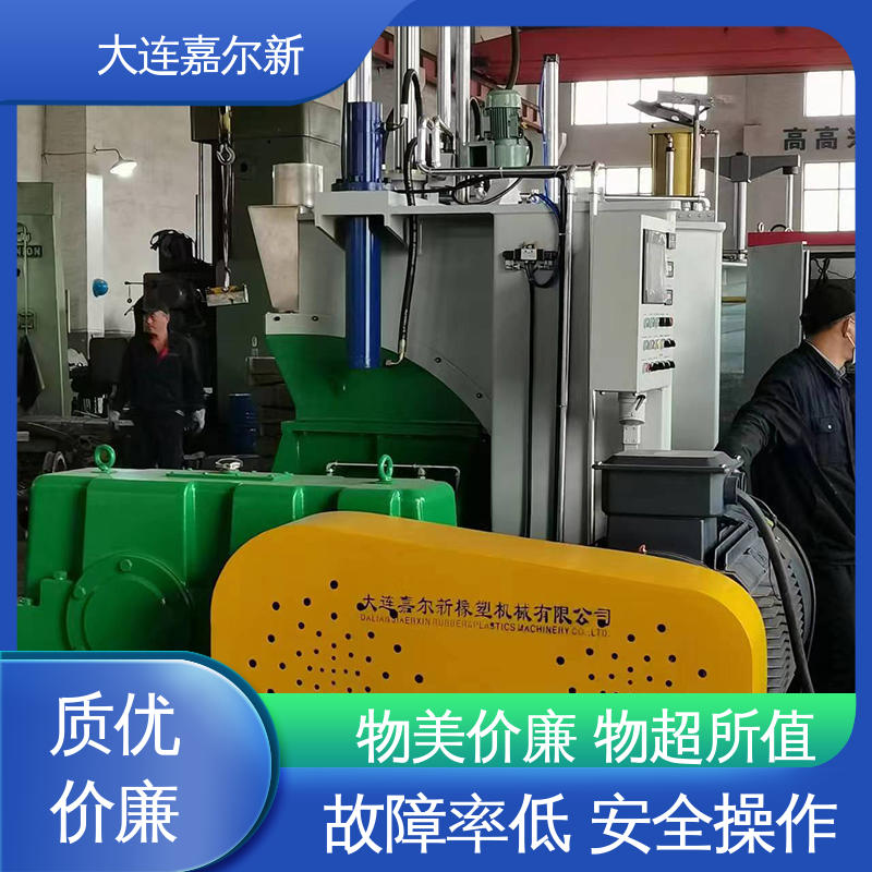 嘉尔新 X(S)N-110L MIM密炼机 节省人工 故障率低 控温准确均匀