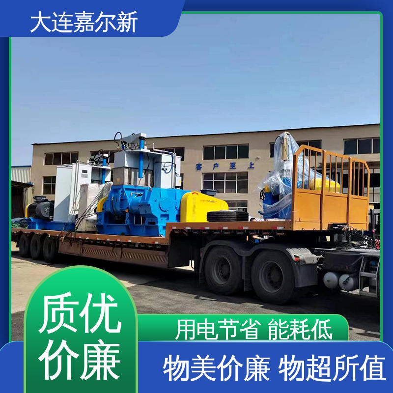 嘉尔新 X(S)N-110L 丁基橡胶密炼机 性能稳定 坚固耐用 使用寿命长