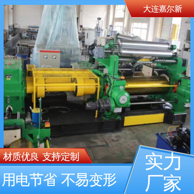嘉尔新 XK-450 双变频开炼机 结构紧凑 不易断裂 机械强度高